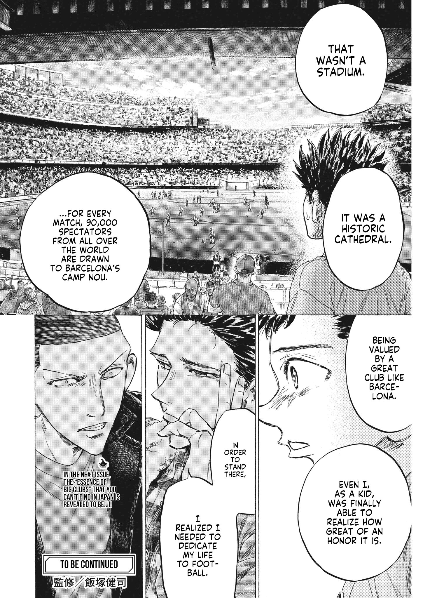 Ao Ashi [ALL CHAPTERS] Chapter 331 20